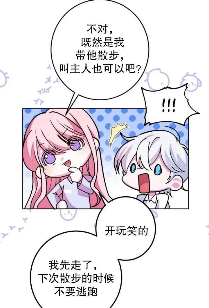 第07话 第17页