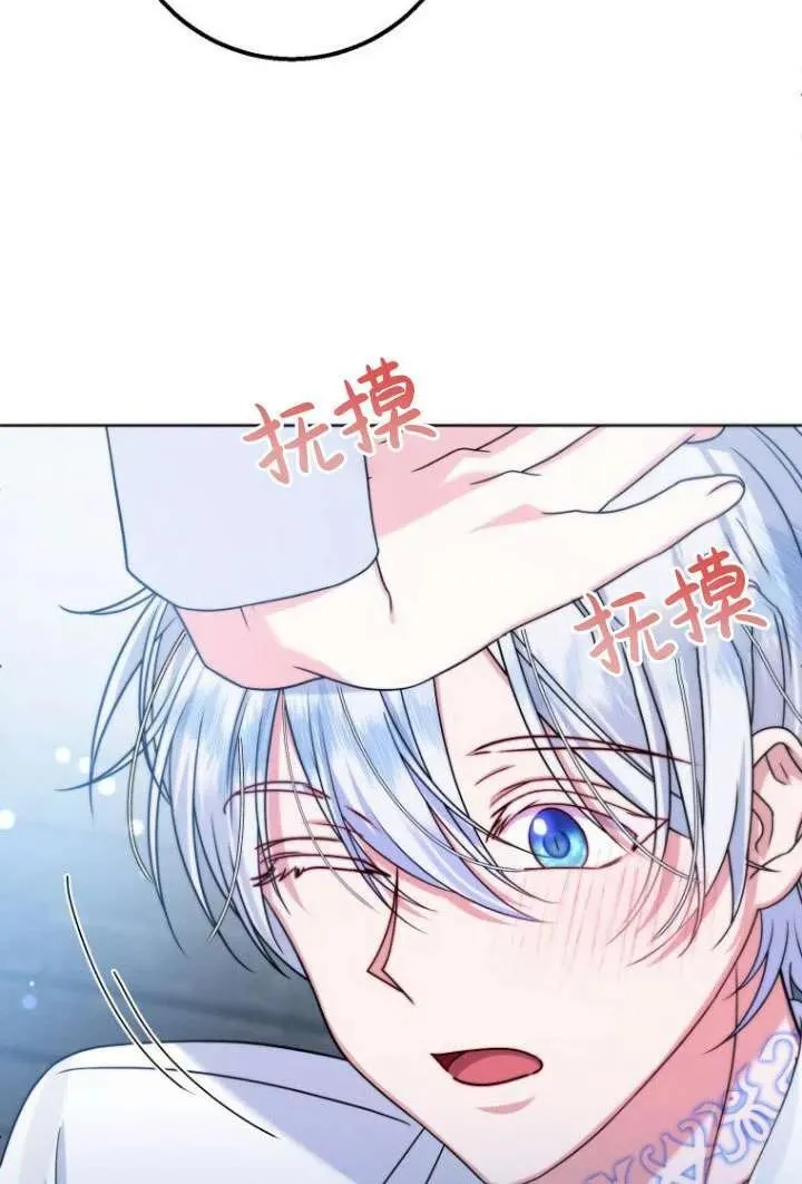 第07话 第18页
