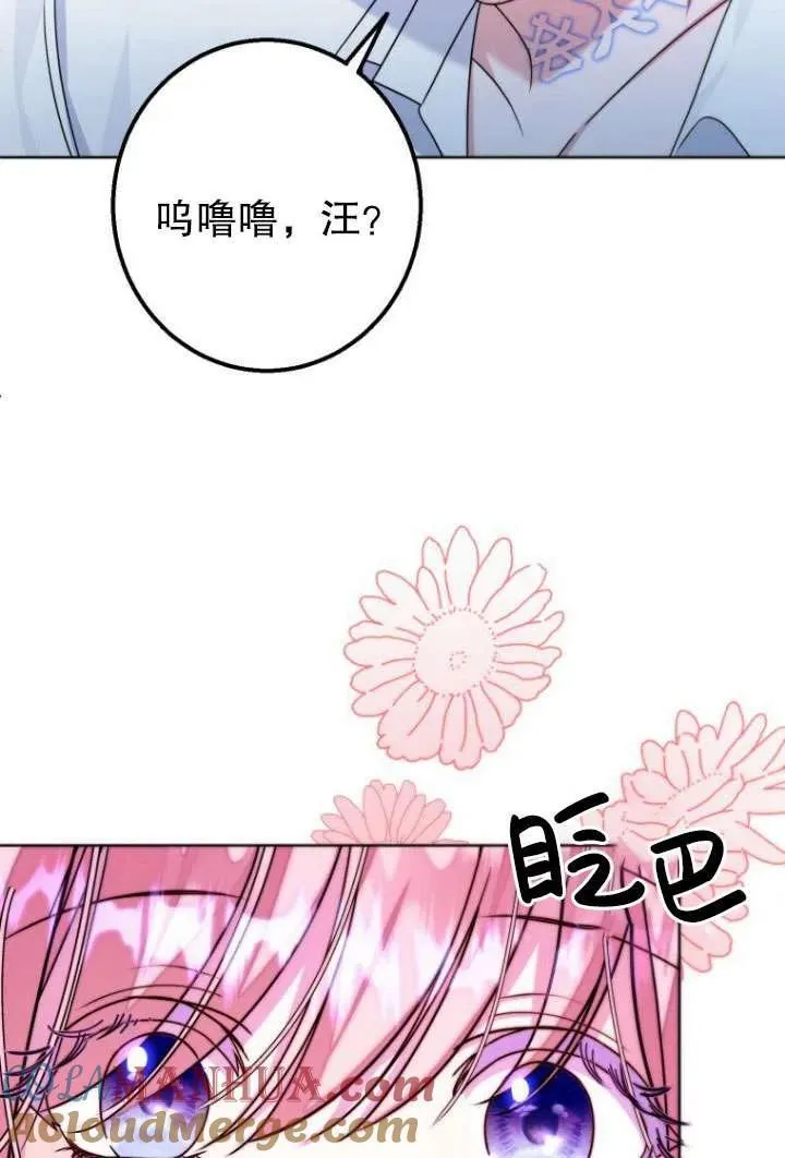 第07话 第19页