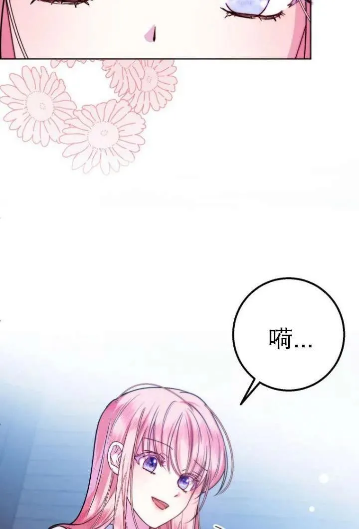 第07话 第20页