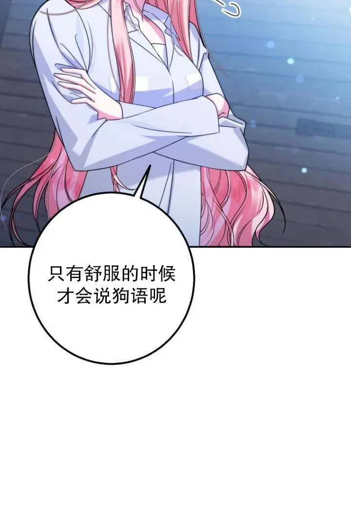 第07话 第21页