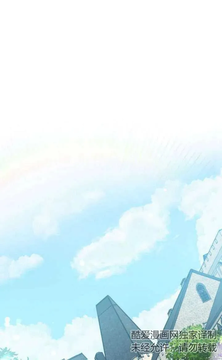 第07话 第23页