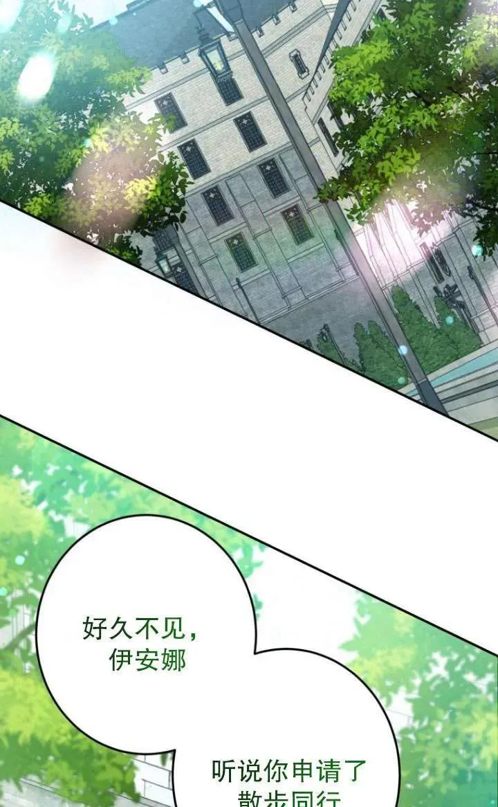 第07话 第24页
