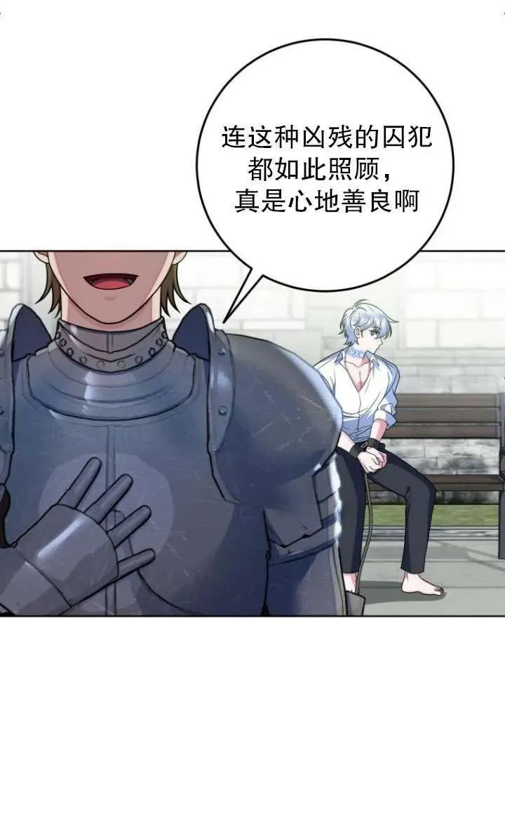 第07话 第26页