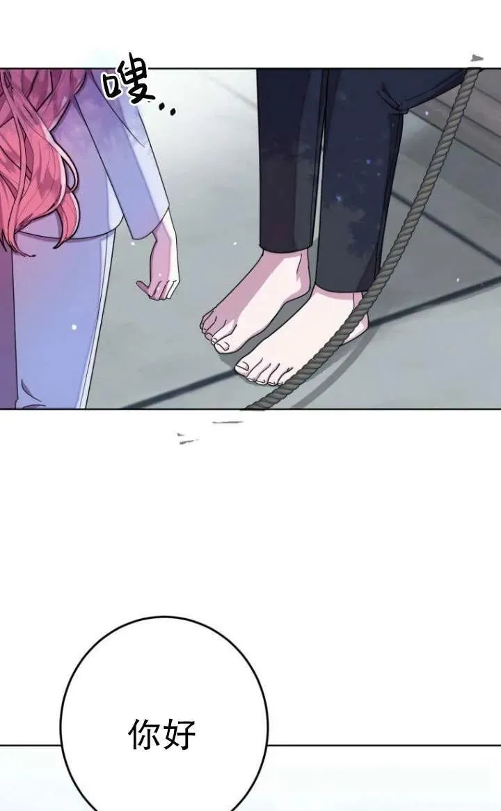 第07话 第27页