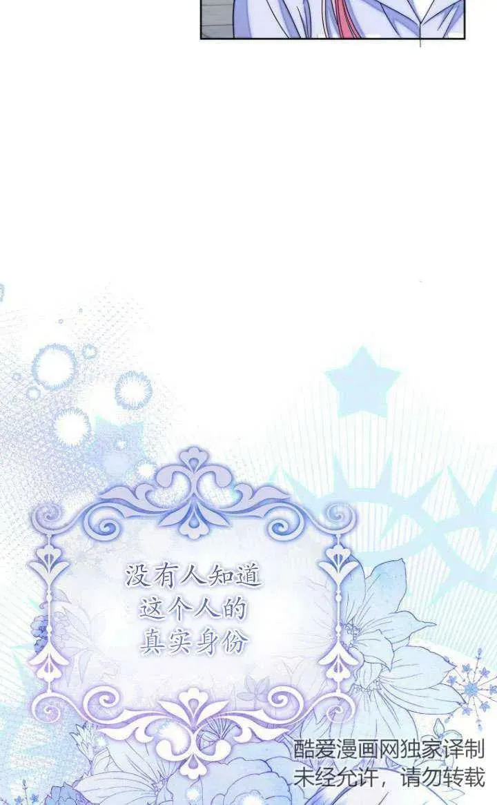 第07话 第30页