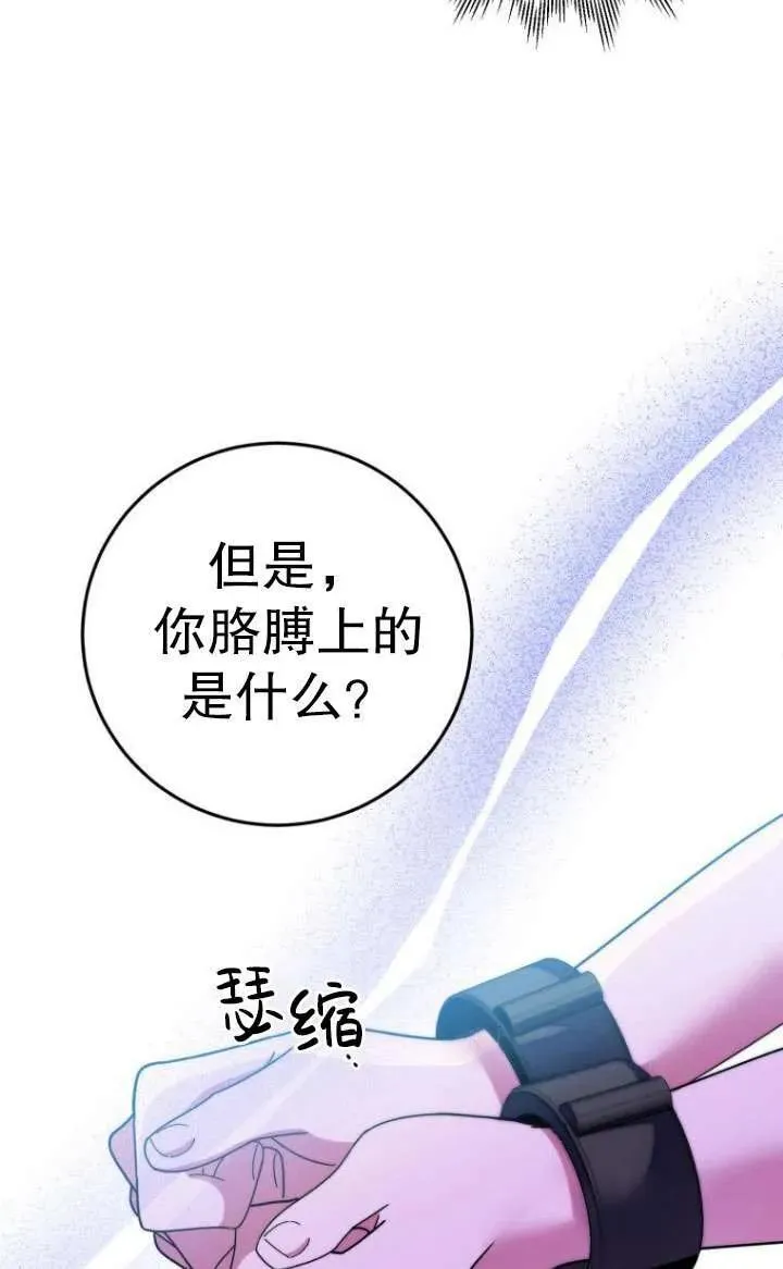 第07话 第32页