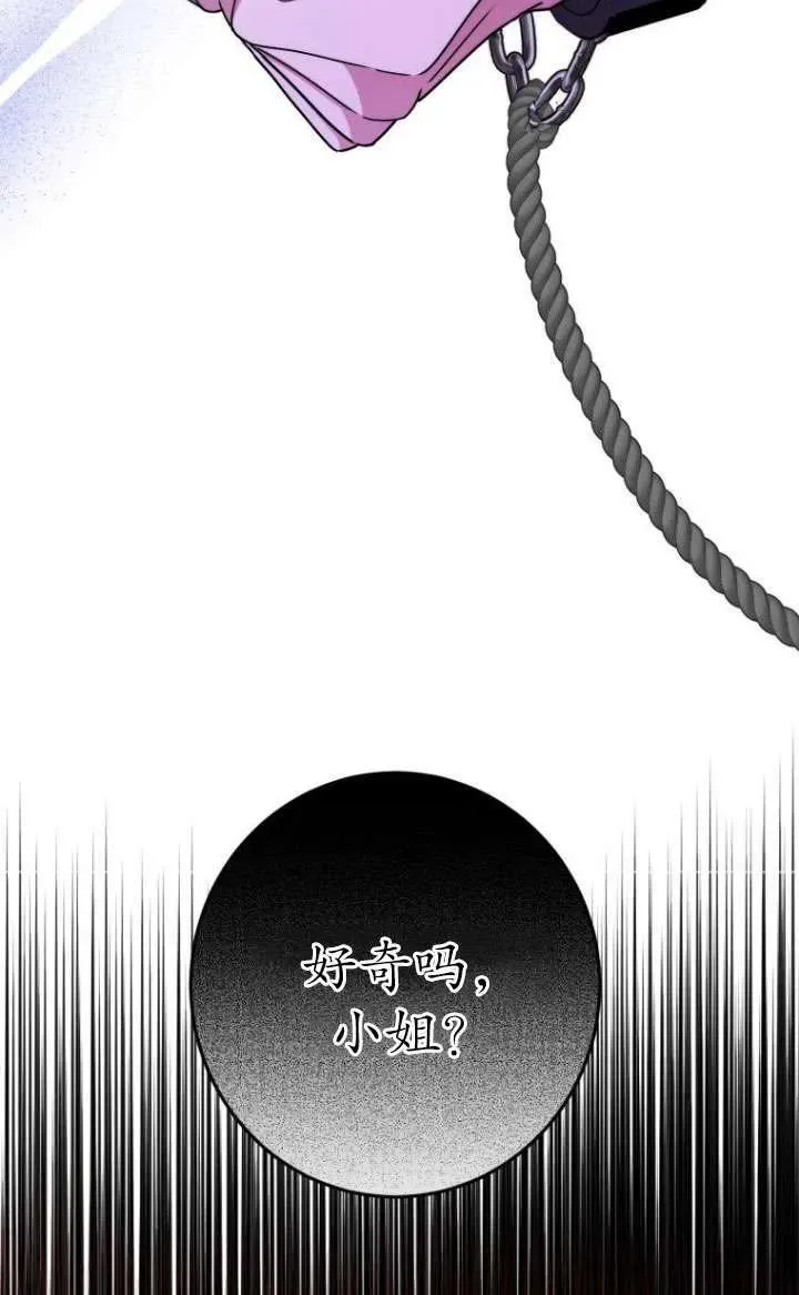 第07话 第33页