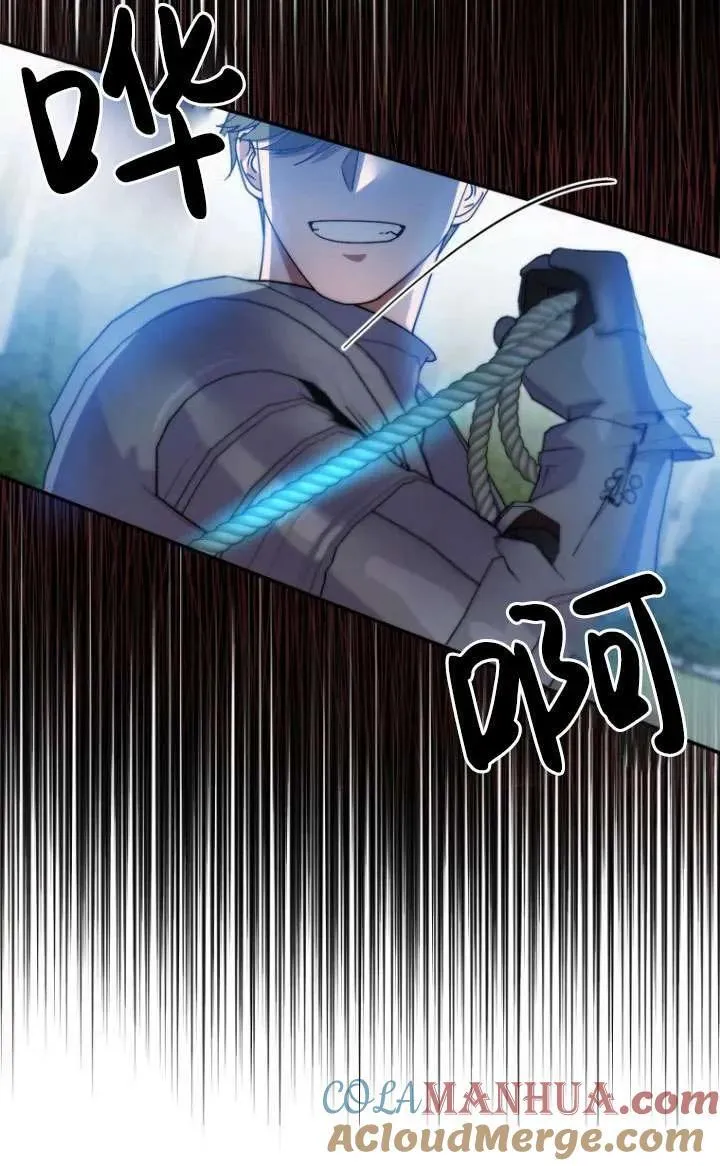 第07话 第34页