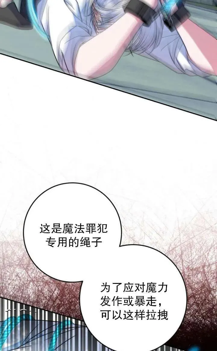 第07话 第36页