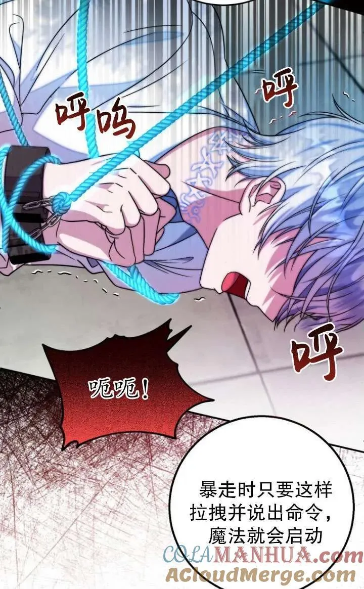 第07话 第37页