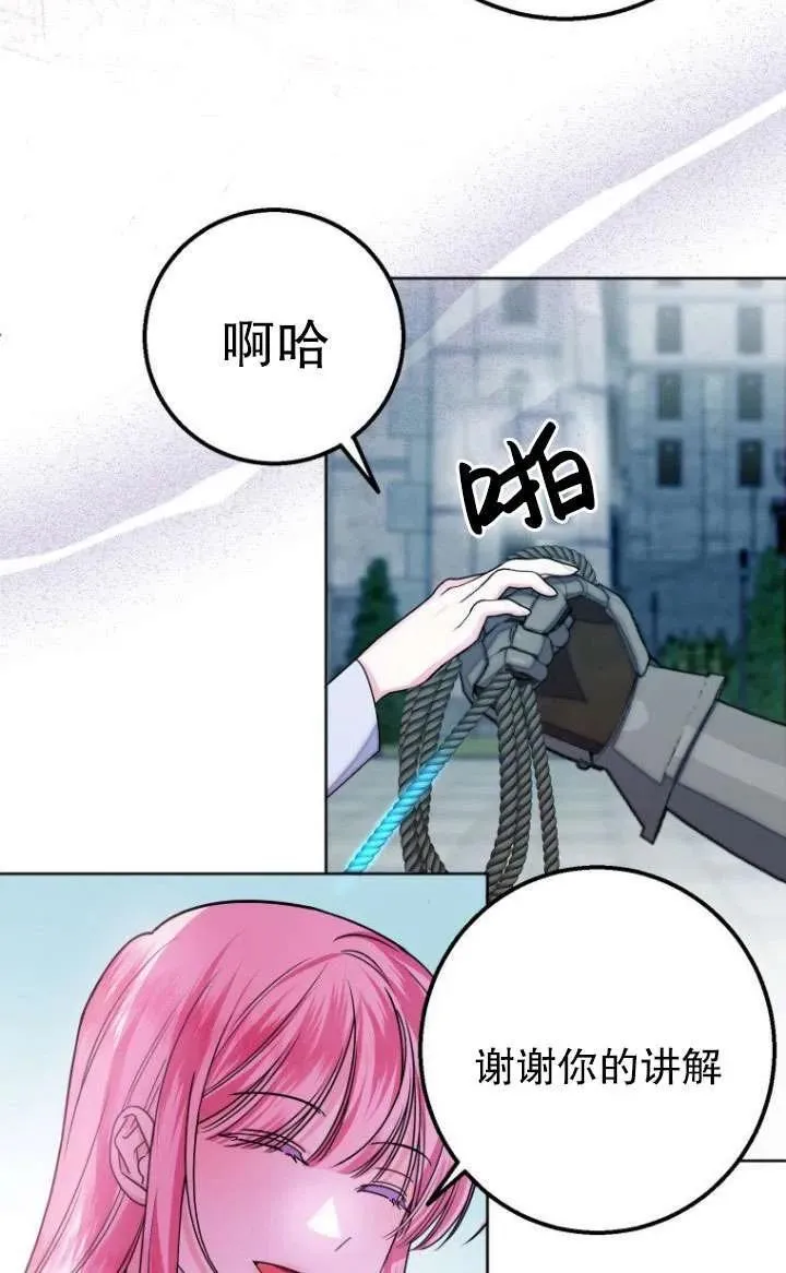 第07话 第38页
