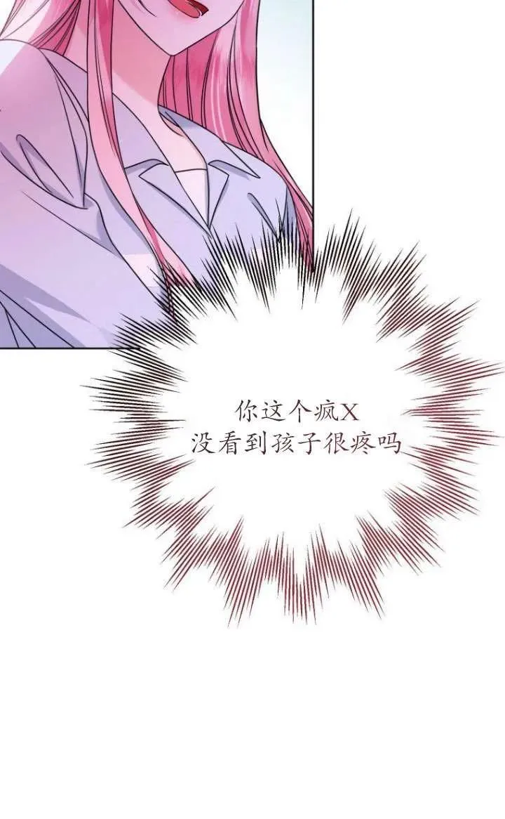 第07话 第39页