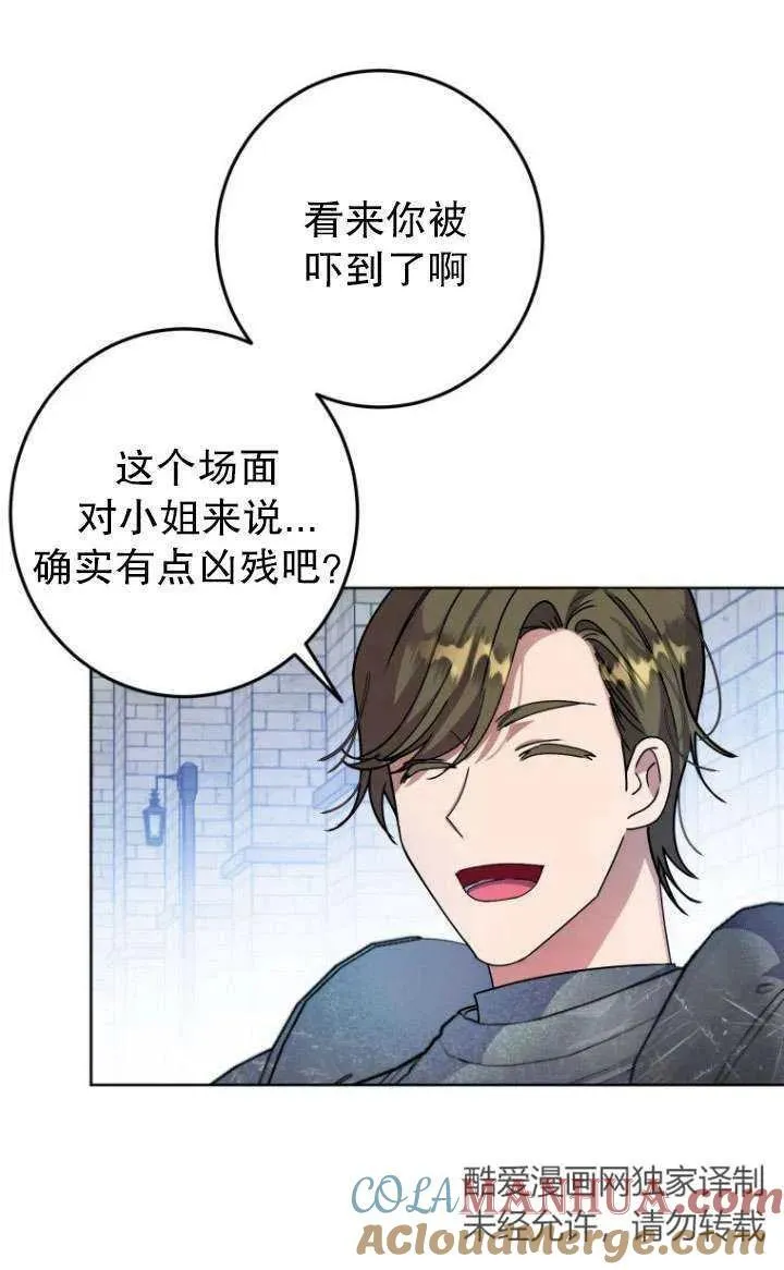 第07话 第40页