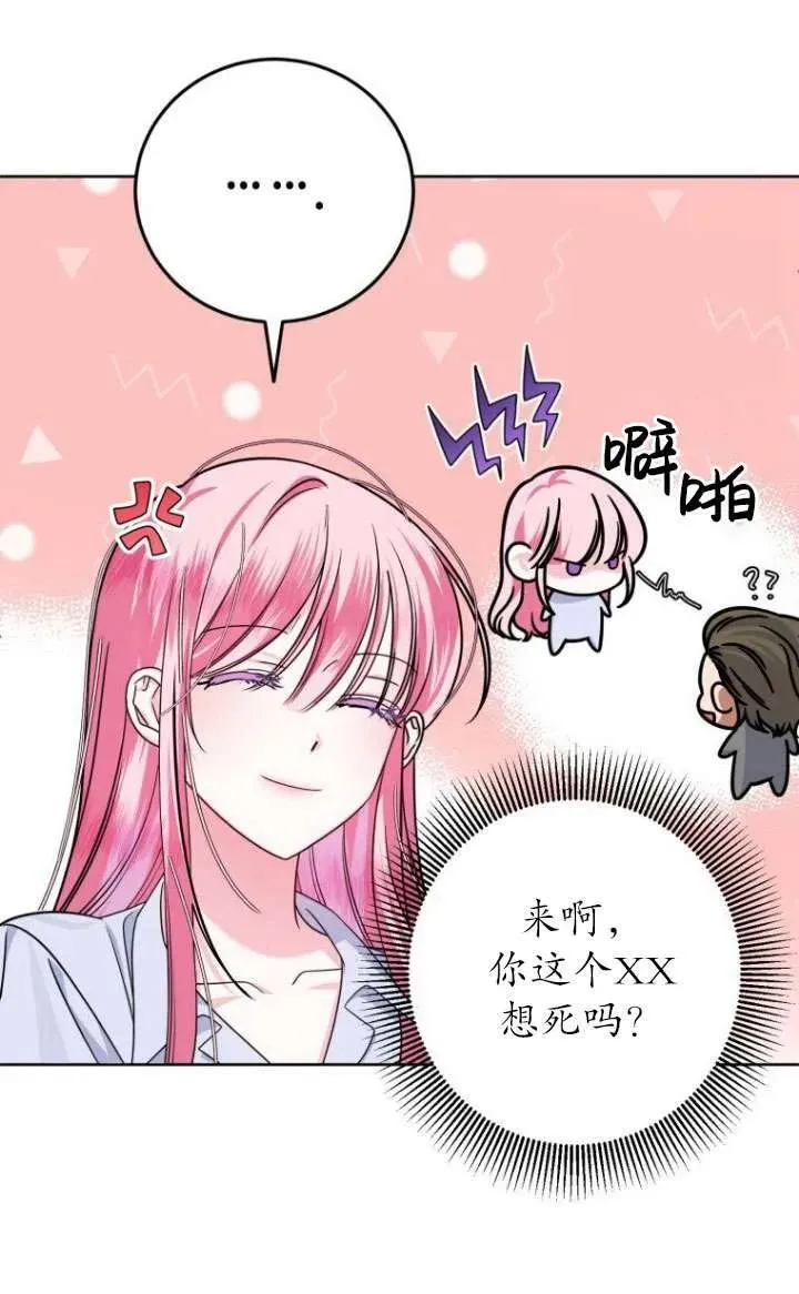 第07话 第41页