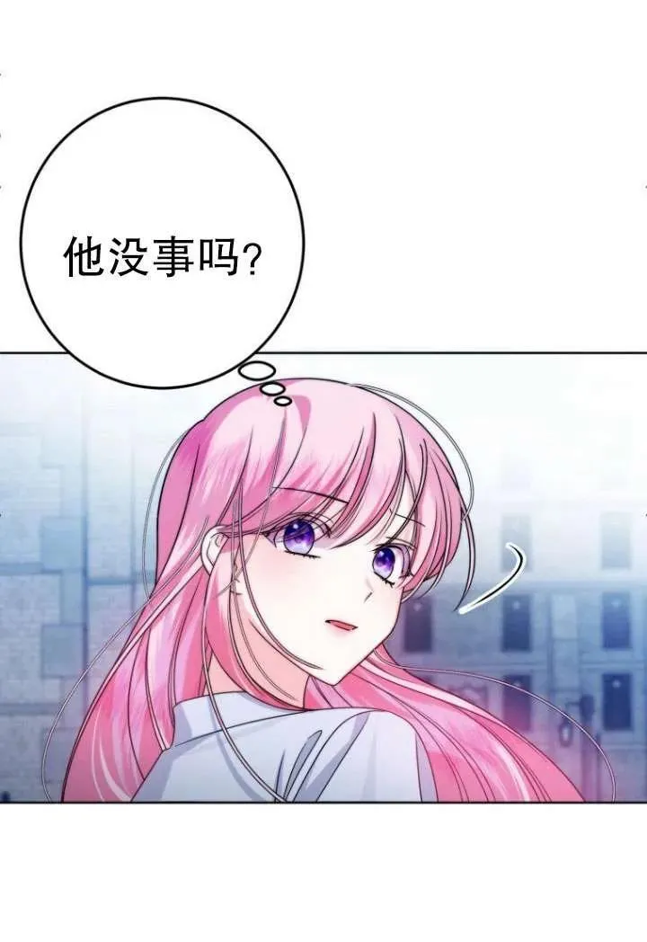 第07话 第42页