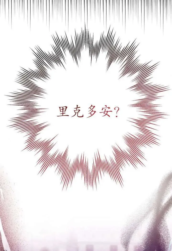 第07话 第44页