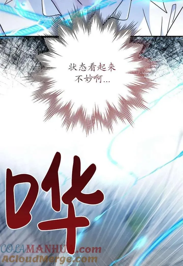 第07话 第46页