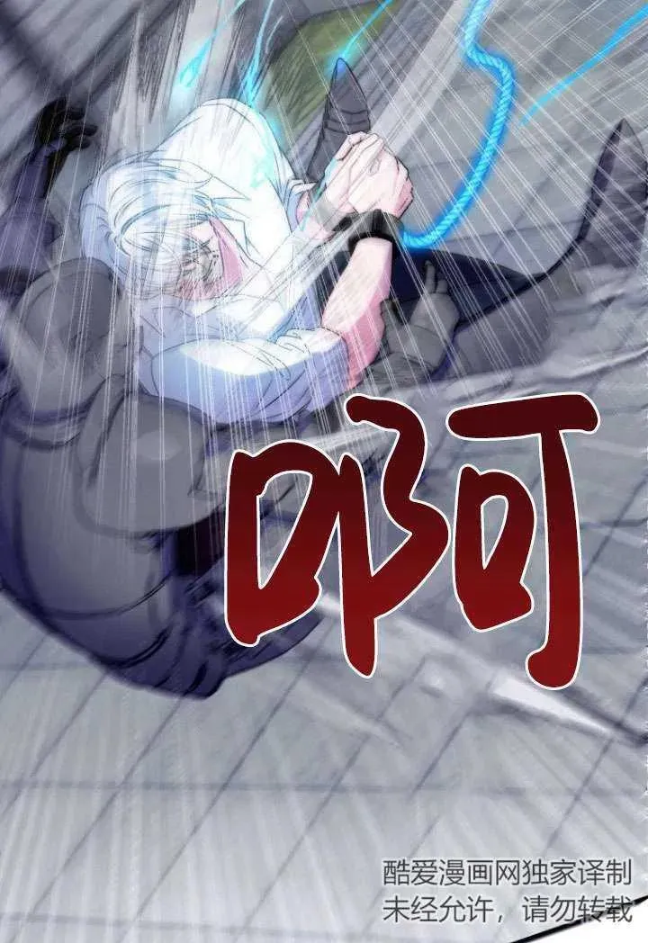 第07话 第47页