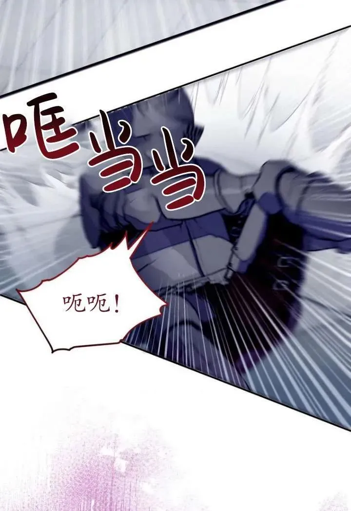 第07话 第48页