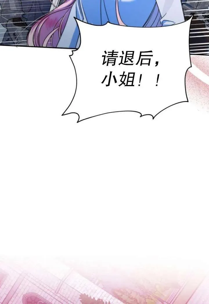 第07话 第51页
