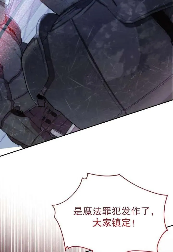 第07话 第53页