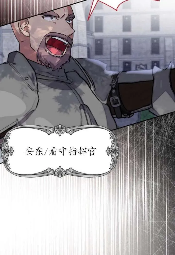 第07话 第54页