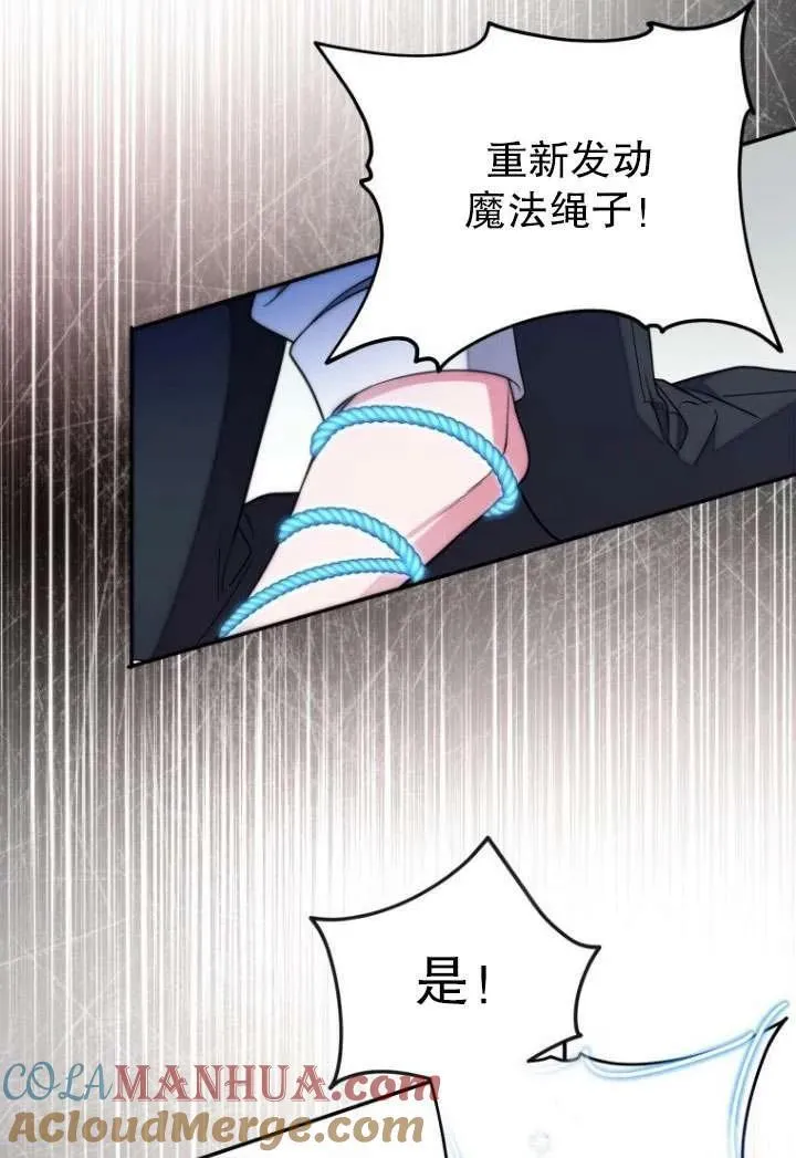 第07话 第55页