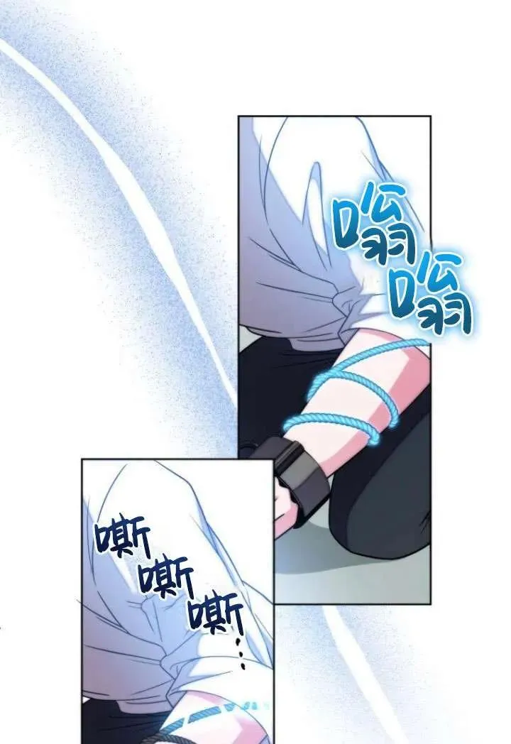 第07话 第57页