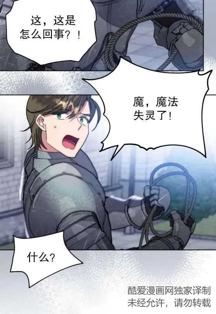 第07话 第59页
