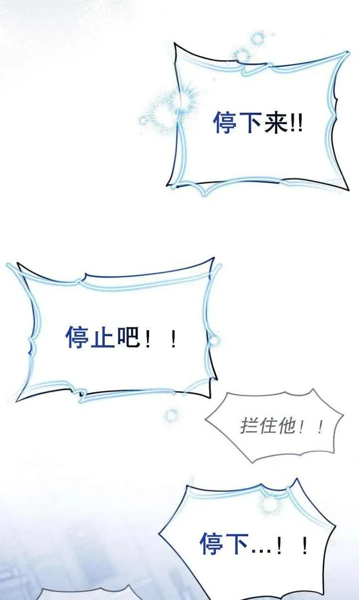 第07话 第60页
