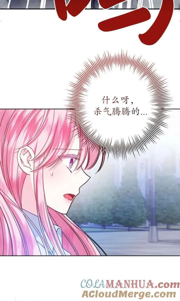 第07话 第64页