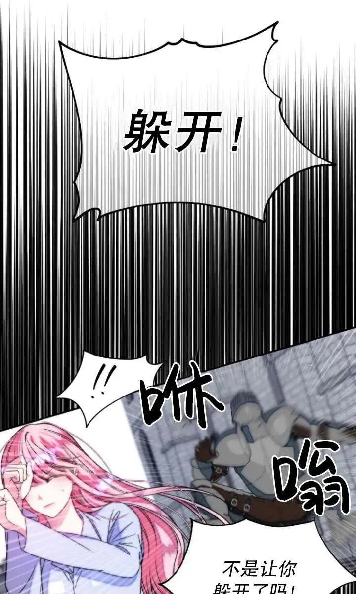 第07话 第65页