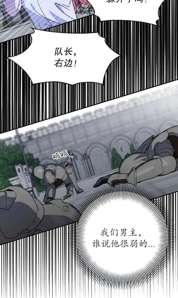 第07话 第66页