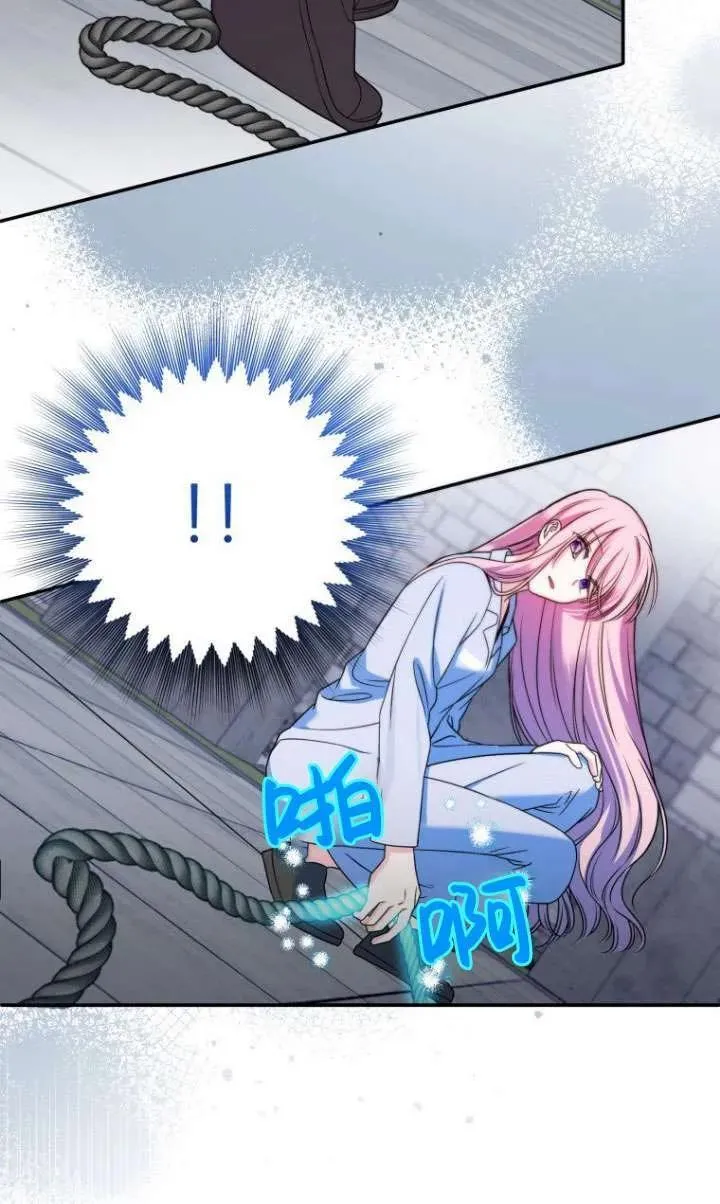 第07话 第69页