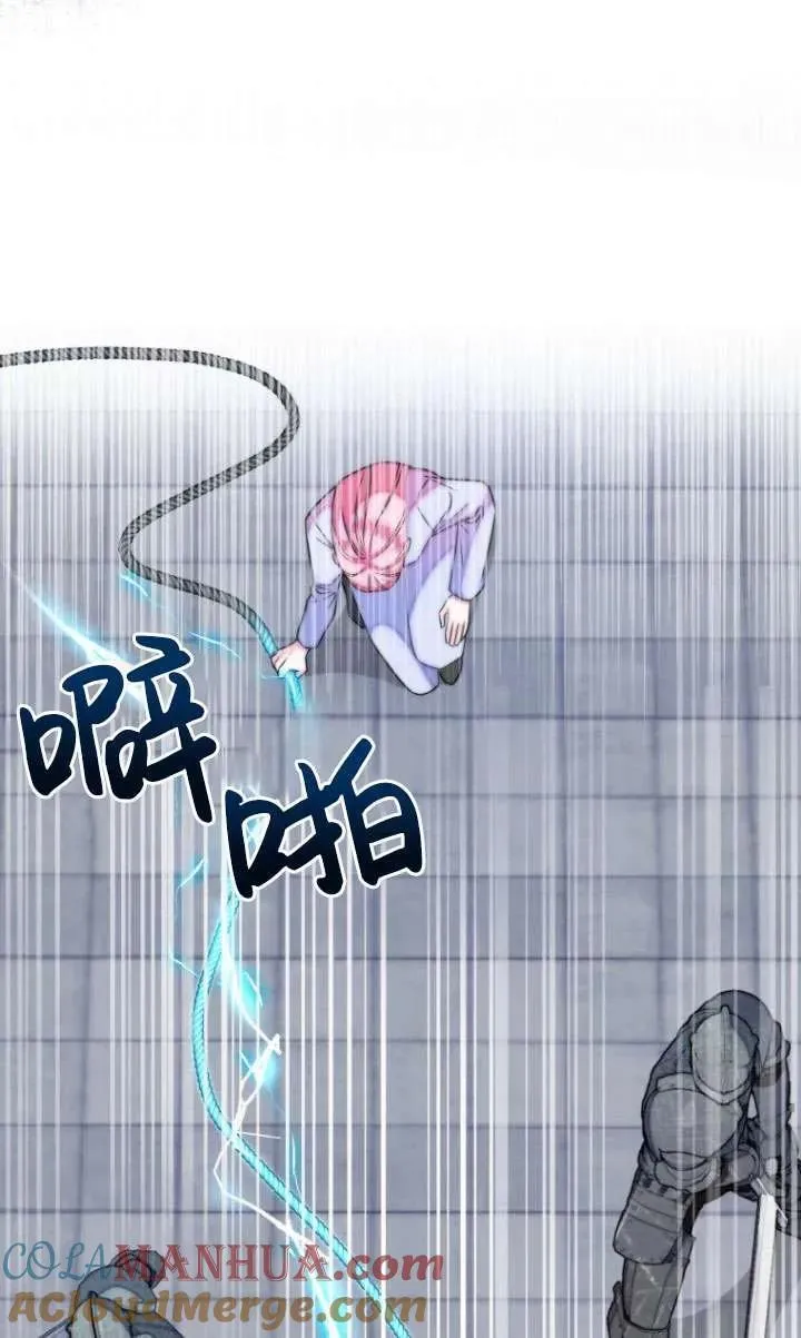 第07话 第70页