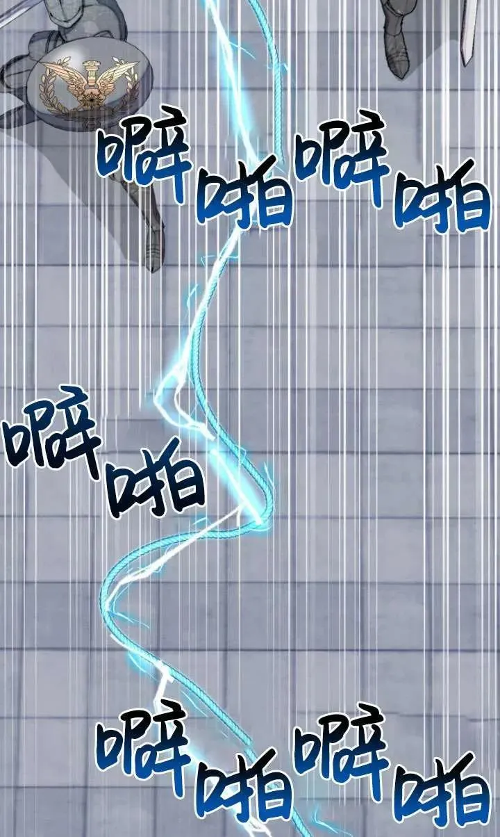 第07话 第71页