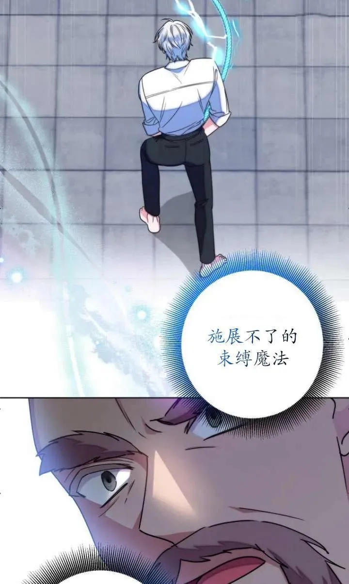 第07话 第72页
