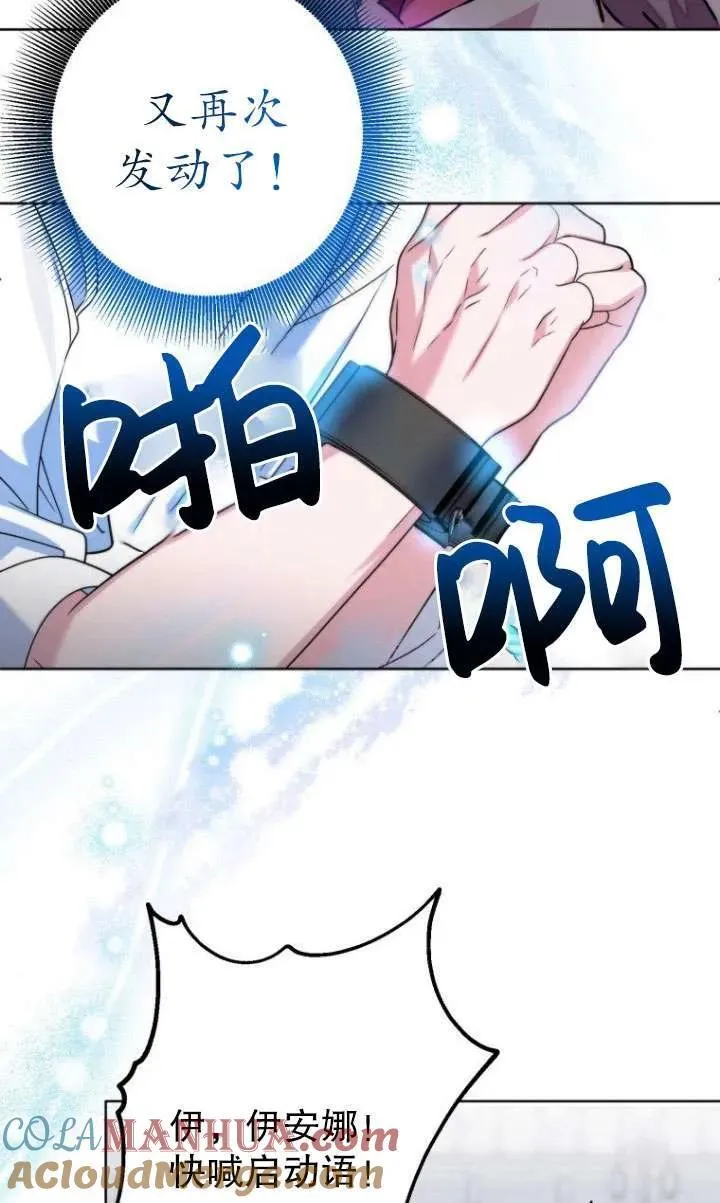 第07话 第73页