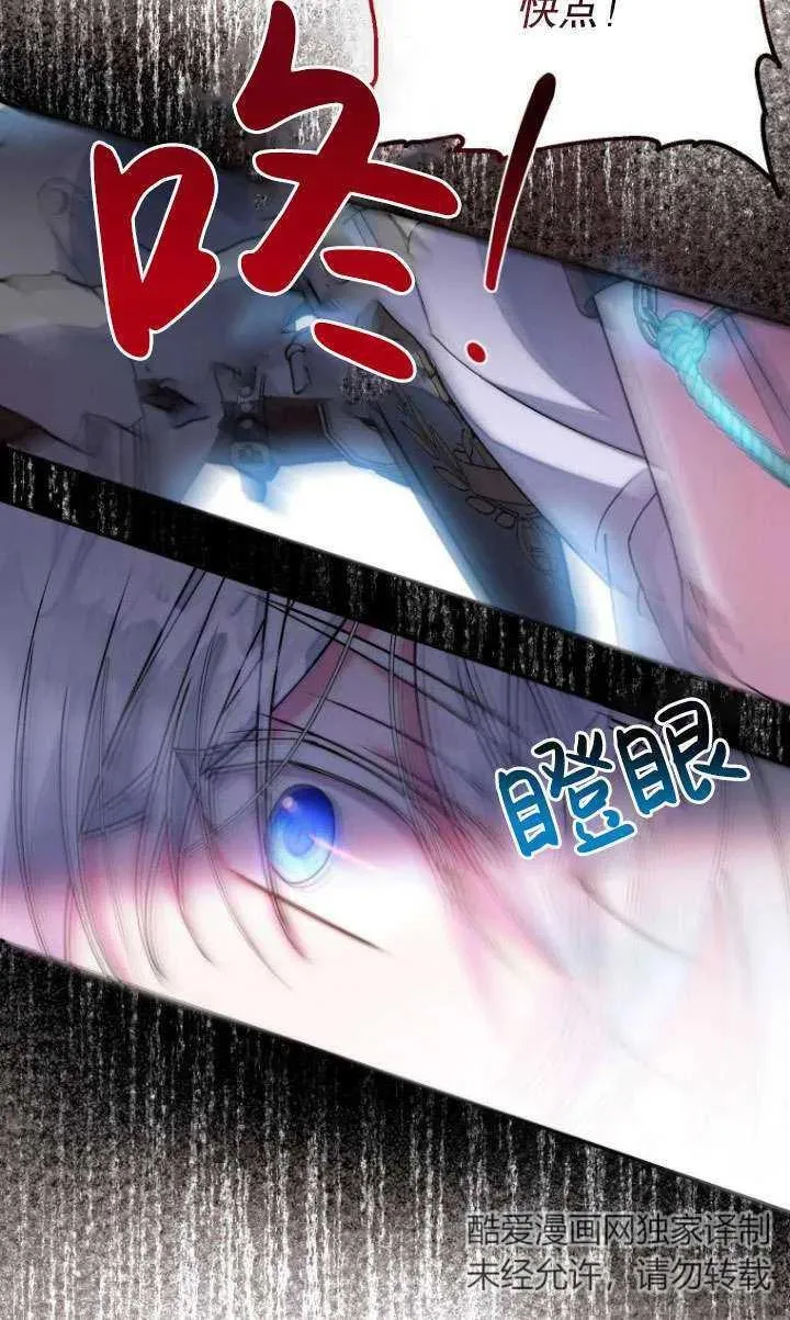 第07话 第75页