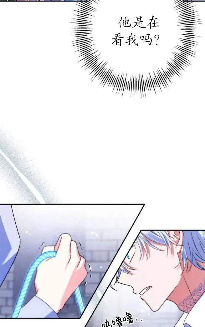 第07话 第77页