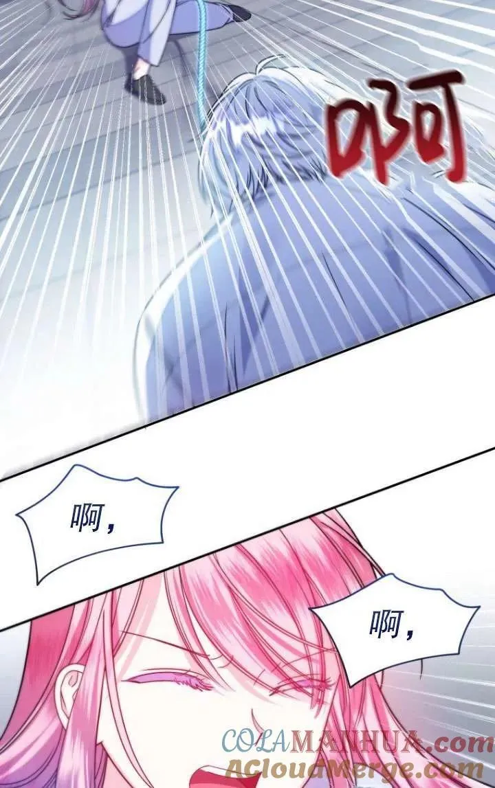 第07话 第79页