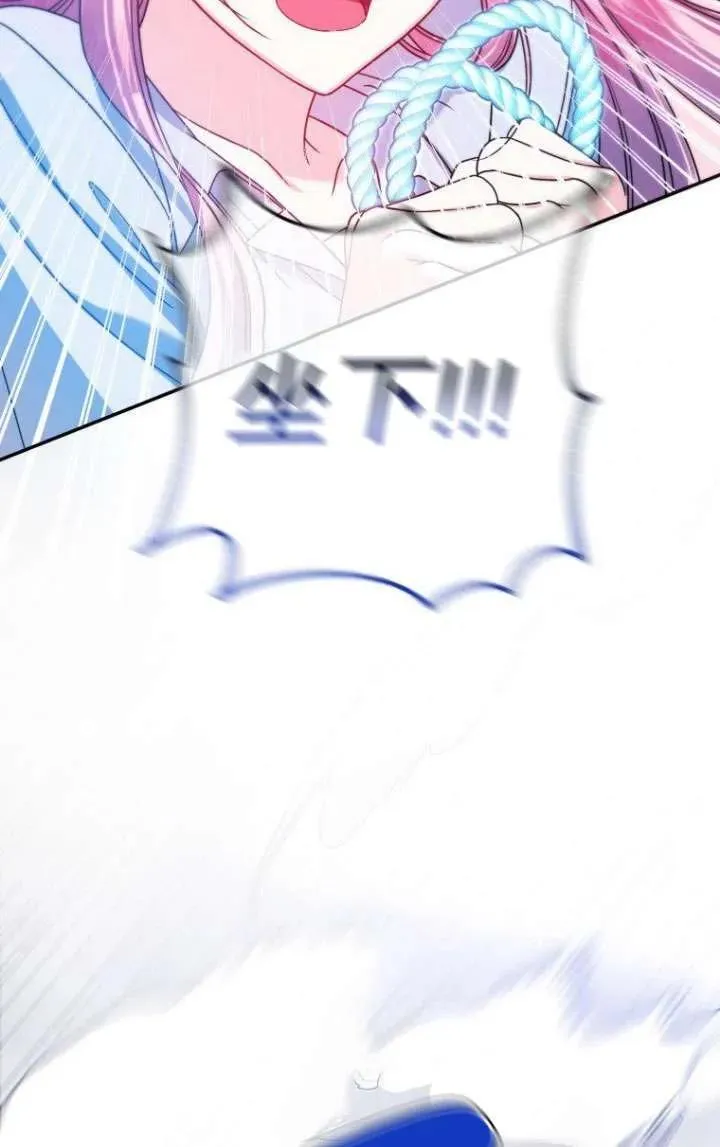 第07话 第80页