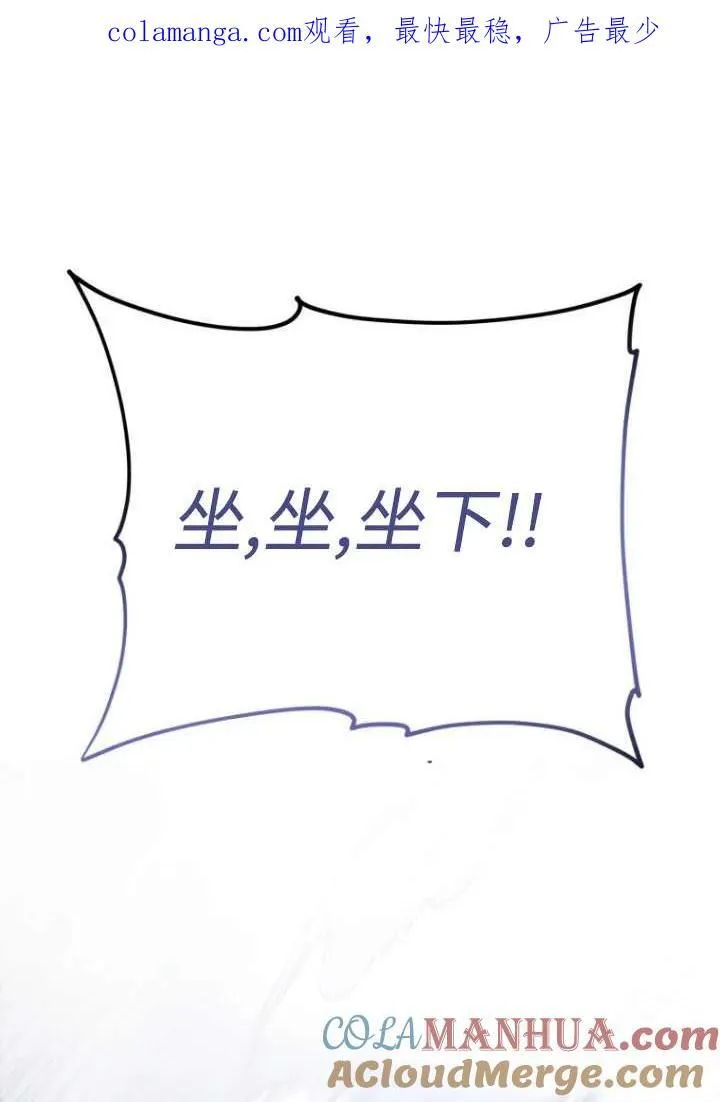 第07话 第85页