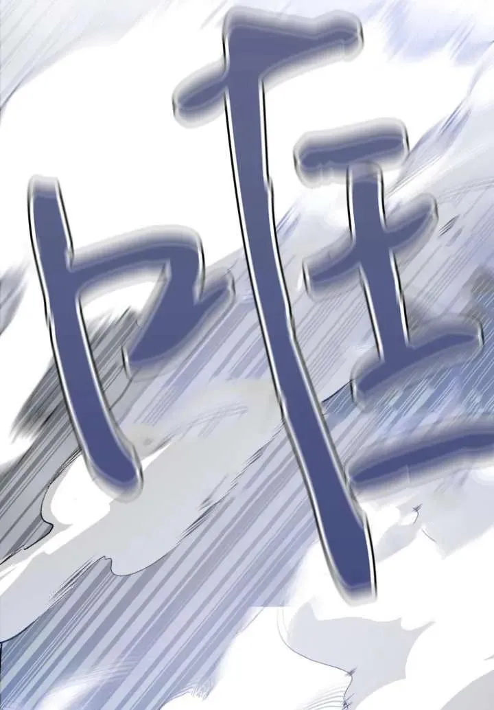 第08话 第2页