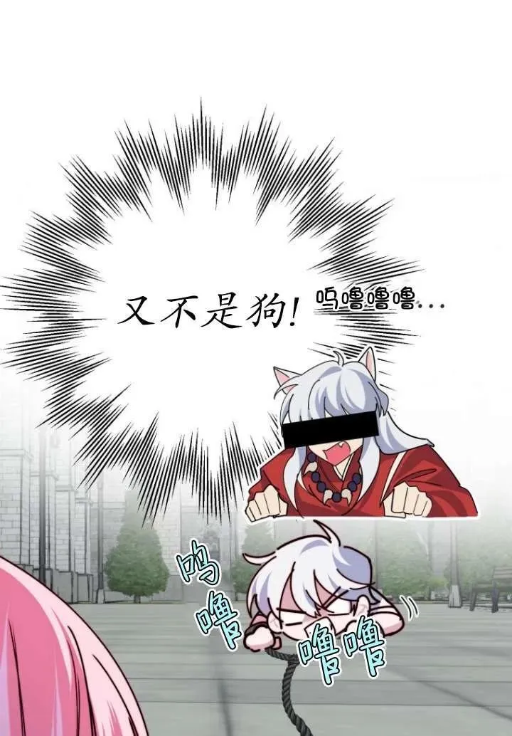 第08话 第7页