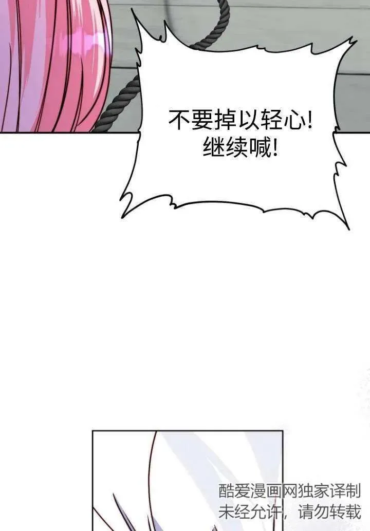 第08话 第8页