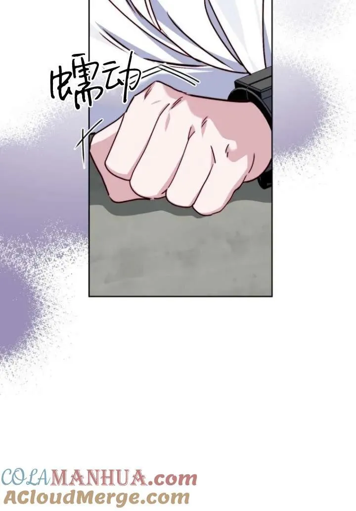 第08话 第9页