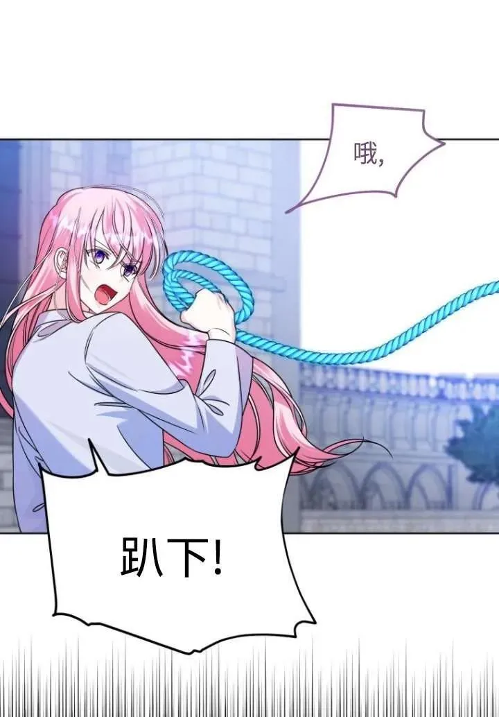 第08话 第10页