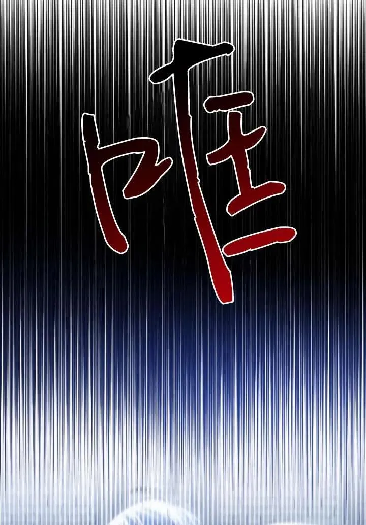 第08话 第11页